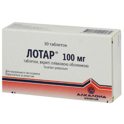 Світлина Лотар таблетки 100 мг №30